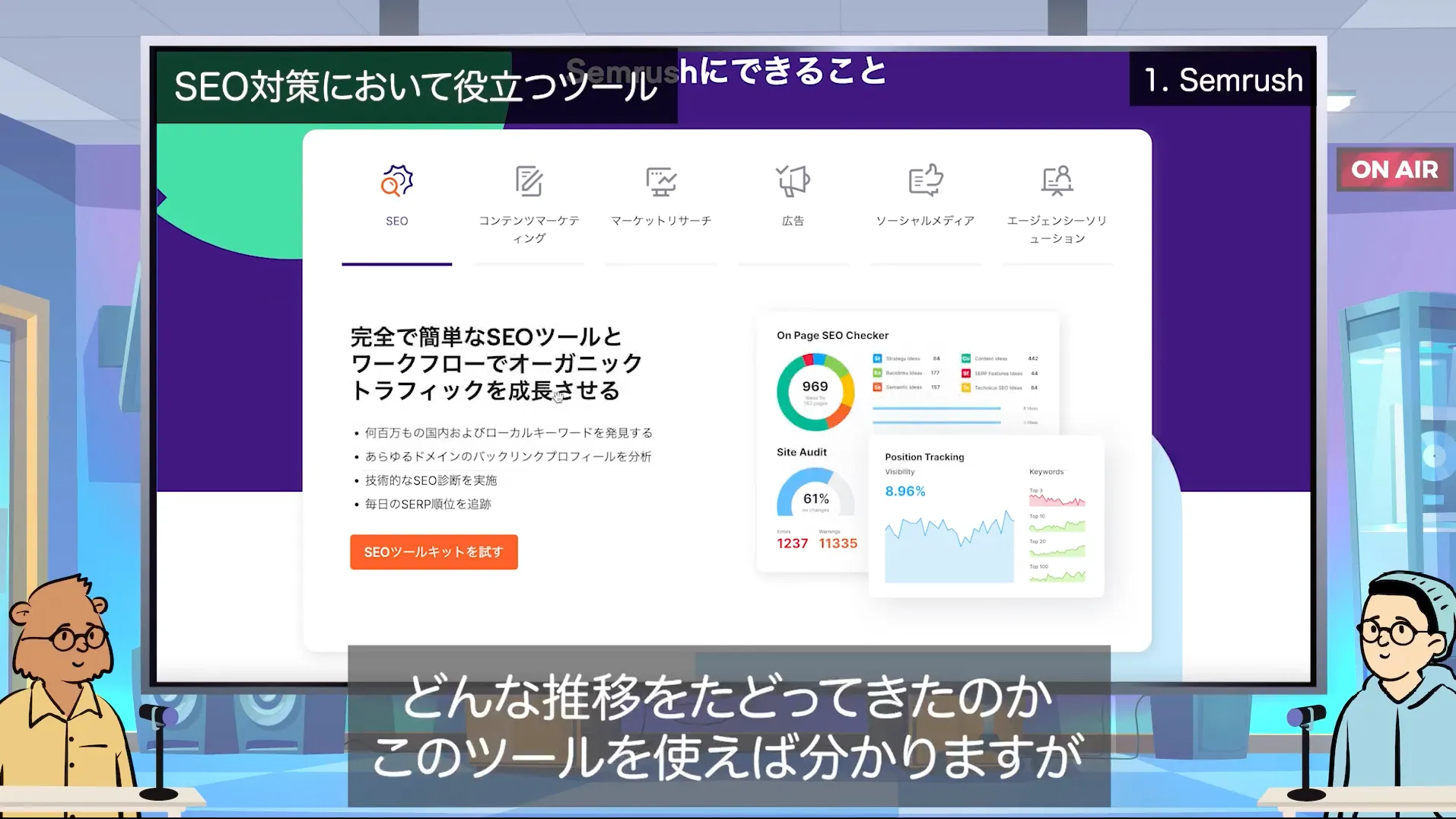 受講のイメージ画像