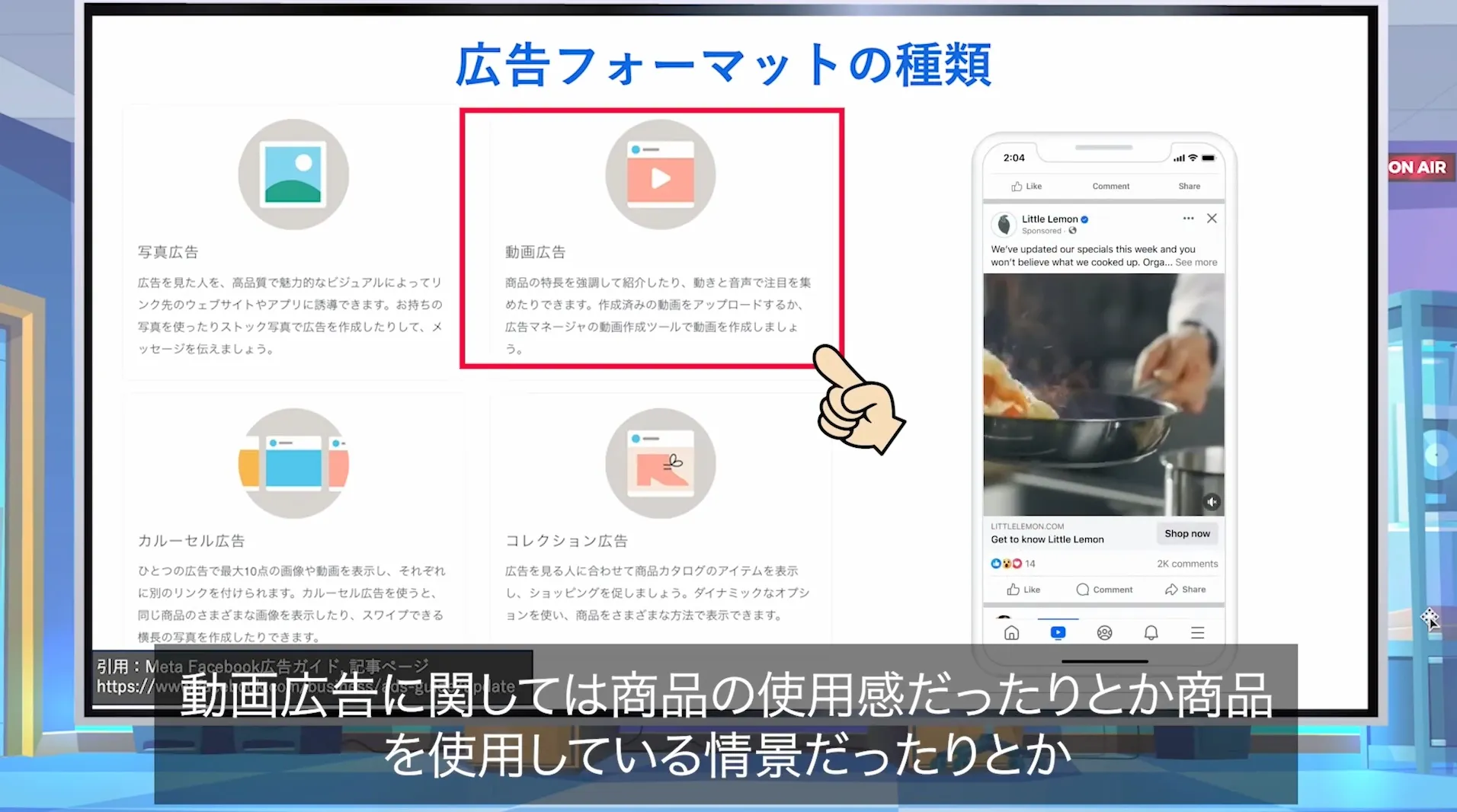 受講のイメージ画像