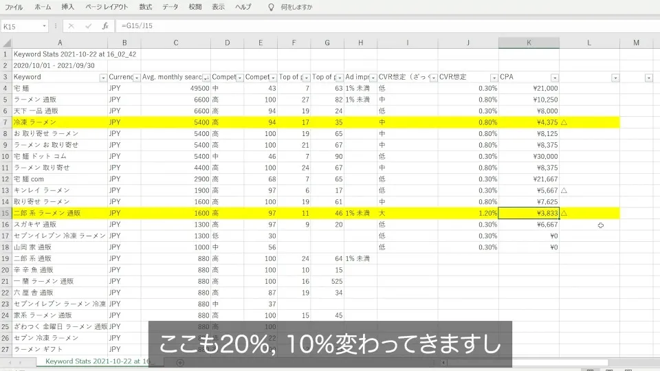 受講のイメージ画像